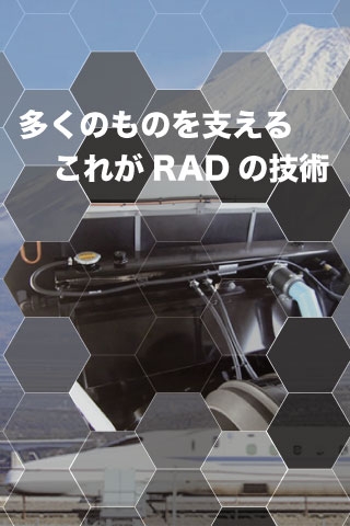 ラジエーター株式会社RAD | 熱交換器の受注生産(ワンオフ)製造販売